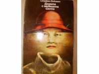 Ștefan Bekman- „Doamna din pălărie roșie“