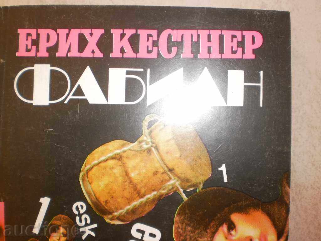 Erich Kestner - "Fabian" with price 4.00 BGN | € 2.05 Erich Kestner - "Fabian" with price 4.00 BGN | € 2.05