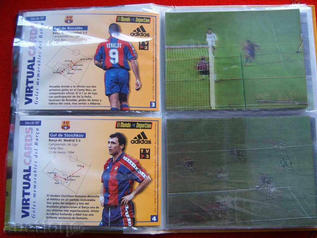 VIRTUAL CARDS - FOR BARS FANS! with price 59.95 BGN | € 30.65 VIRTUAL CARDS - FOR BARS FANS! with price 59.95 BGN | € 30.65