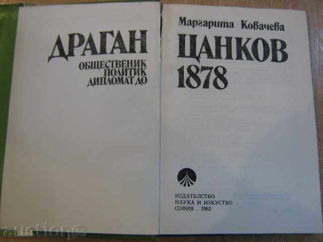 Book "Dragan Tsankov - Margarita Kovacheva" - 280 pages with price 4.00 BGN | € 2.05 Book "Dragan Tsankov - Margarita Kovacheva" - 280 pages with price 4.00 BGN | € 2.05