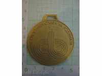 Медал "За спортната слава на Родината"