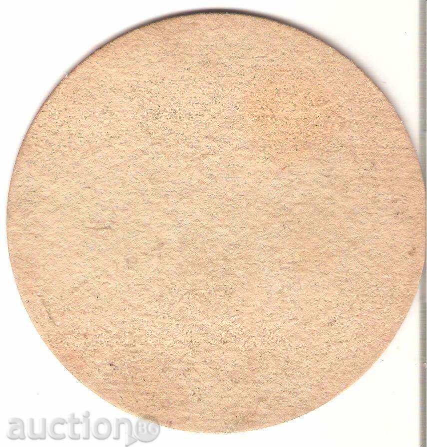 Beer cup holder U Cerneho vola with price 1.90 BGN | € 0.97