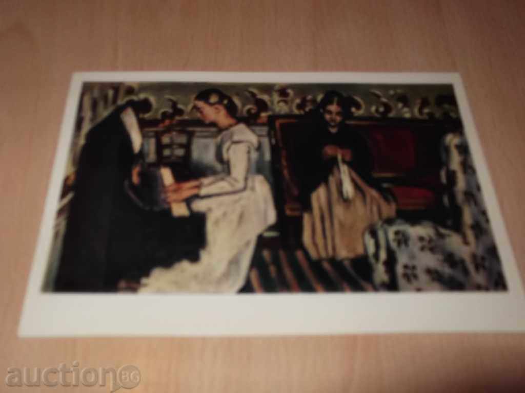 Auction  No. 94 reproduction ... Paul Cezan ... The girl of drunk ....