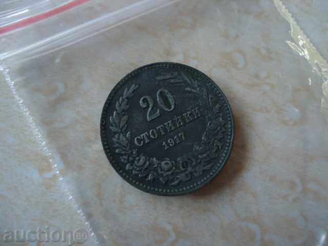 Auction 20 stotinki 1917 Bulgaria Auction 20 stotinki 1917 Bulgaria
