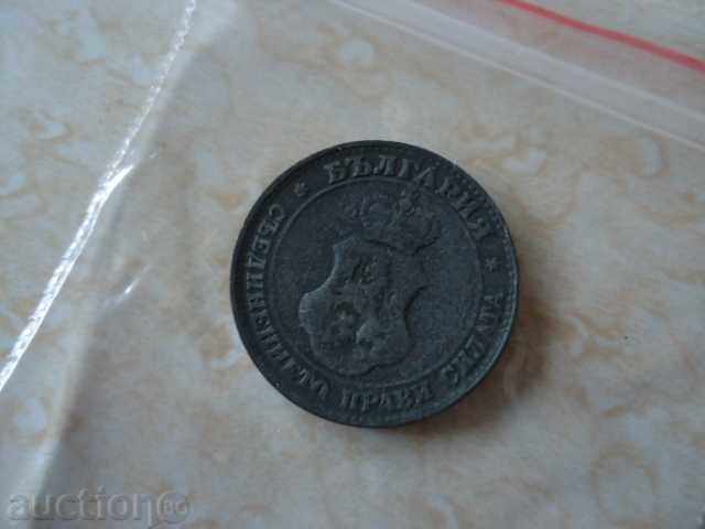20 stotinki 1917 Bulgaria - 5 20 stotinki 1917 Bulgaria - 5