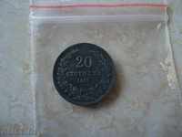 20 стотинки 1917  България
