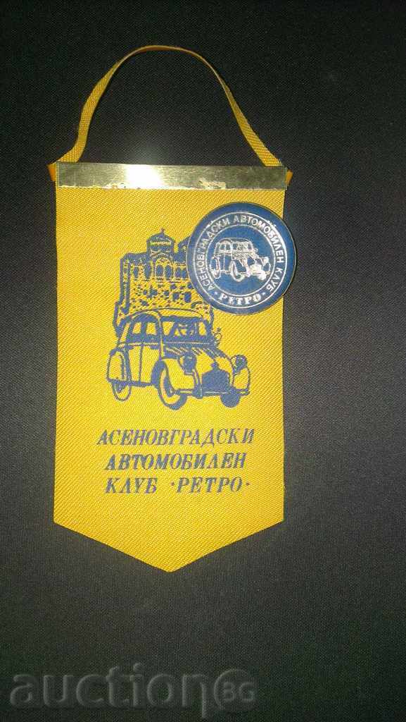 FLAG AND badge - ASENOVGRAD CAR RETRO CLUB