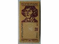 1973 500 years since the birth of Nikolay Copernicus.
