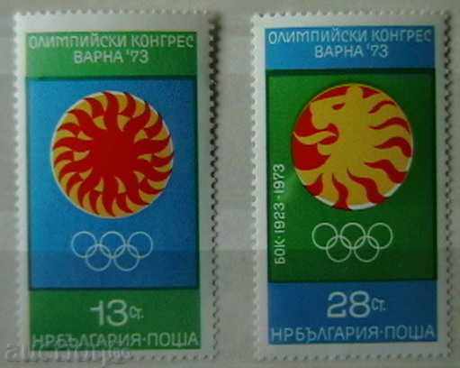 1973 Olympic Congress Varna '73.