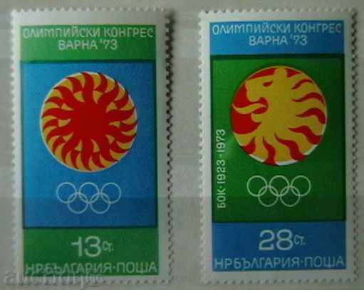 1973 Olympic Congress Βάρνα '73.