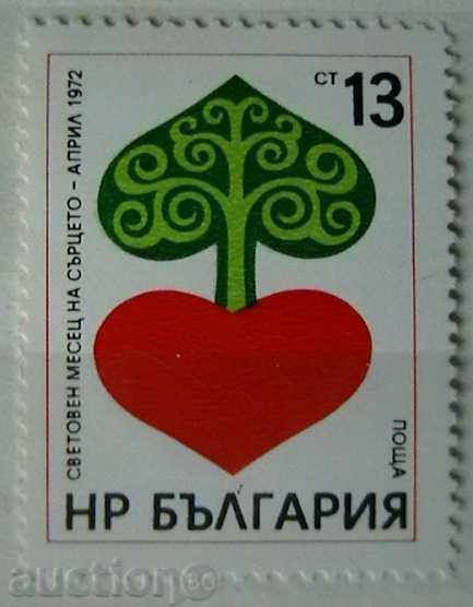 1972  Световен месец на сърцето, април 1972.