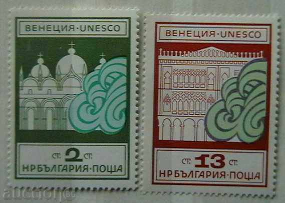 1972 Βενετία - UNESCO.