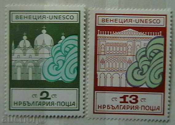 1972  Венеция - ЮНЕСКО.
