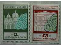 1972 Venice - UNESCO.