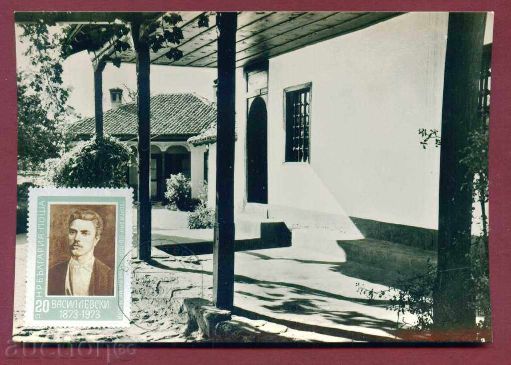 Map Maxim - KARLOVO - VASIL LEVSKI / 120194 with price 1.99 BGN | € 1.02 Map Maxim - KARLOVO - VASIL LEVSKI / 120194 with price 1.99 BGN | € 1.02