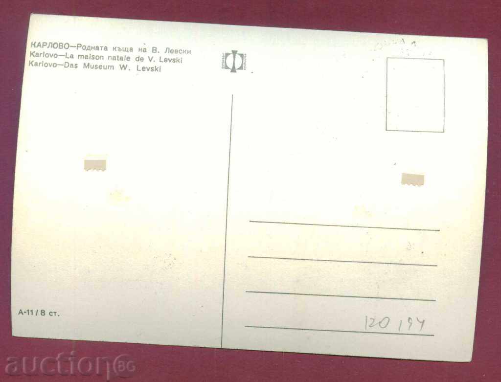 Auction Map Maxim - KARLOVO - VASIL LEVSKI / 120194 Auction Map Maxim - KARLOVO - VASIL LEVSKI / 120194