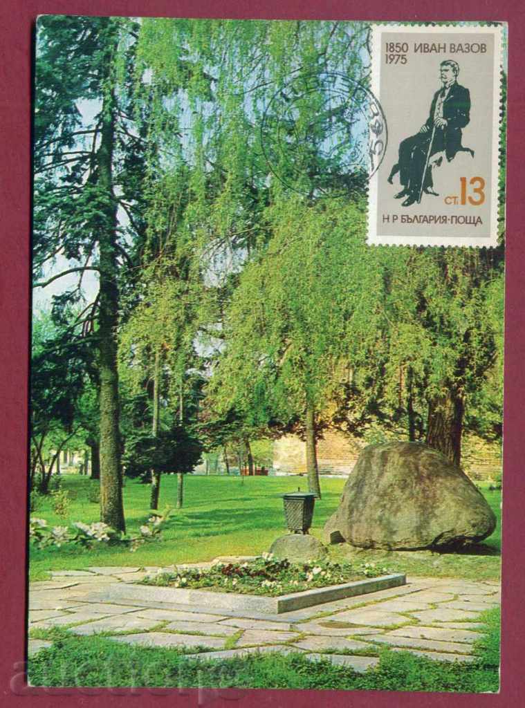 Map Maxim - SOFIA - IVAN VAZOV / 120203 with price 1.99 BGN | € 1.02 Map Maxim - SOFIA - IVAN VAZOV / 120203 with price 1.99 BGN | € 1.02