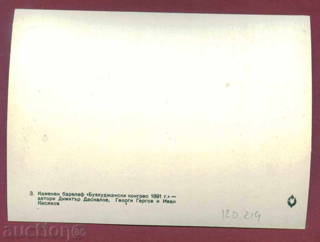 Auction Map Maxim - BARELEF - BUZLUDZHA / 120219 Auction Map Maxim - BARELEF - BUZLUDZHA / 120219