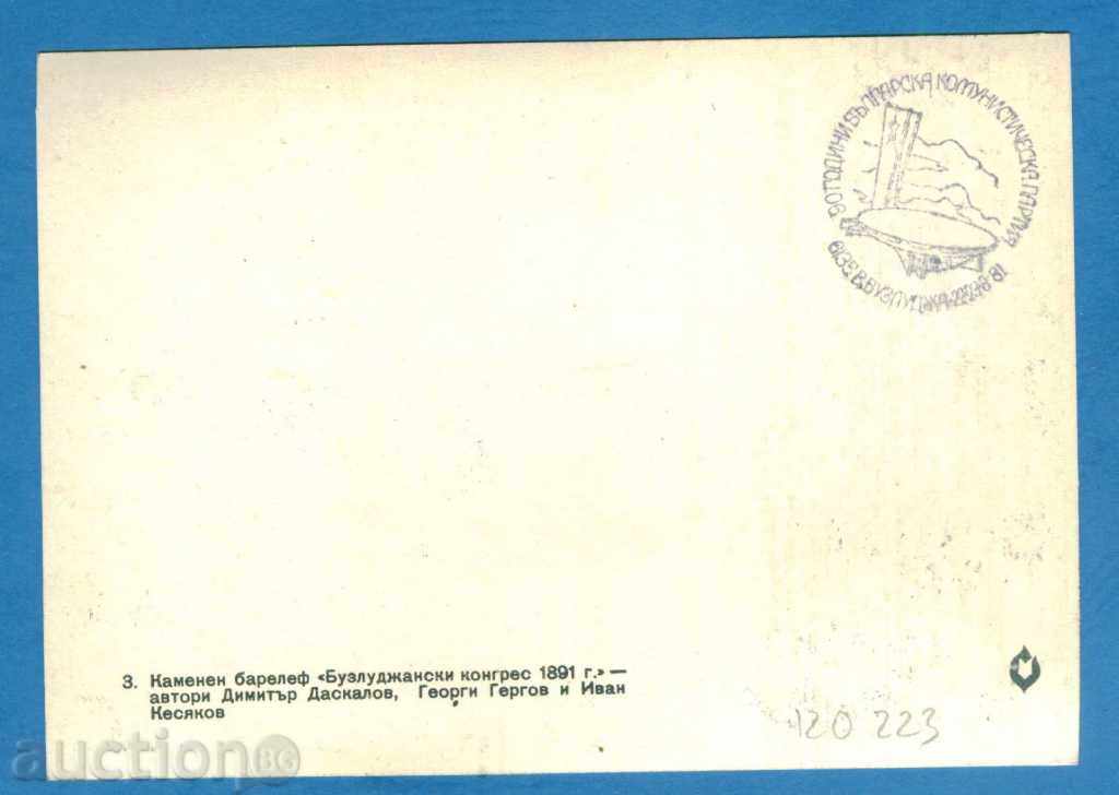 Auction Map Maxim - BUDLUDIA - BARALEF / 120223 Auction Map Maxim - BUDLUDIA - BARALEF / 120223