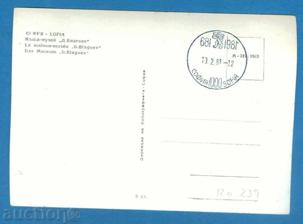 Auction Map Maxim - SOFIA - THE HOUSE OF DIMITAR BLAGOEV / 120239 Auction Map Maxim - SOFIA - THE HOUSE OF DIMITAR BLAGOEV / 120239