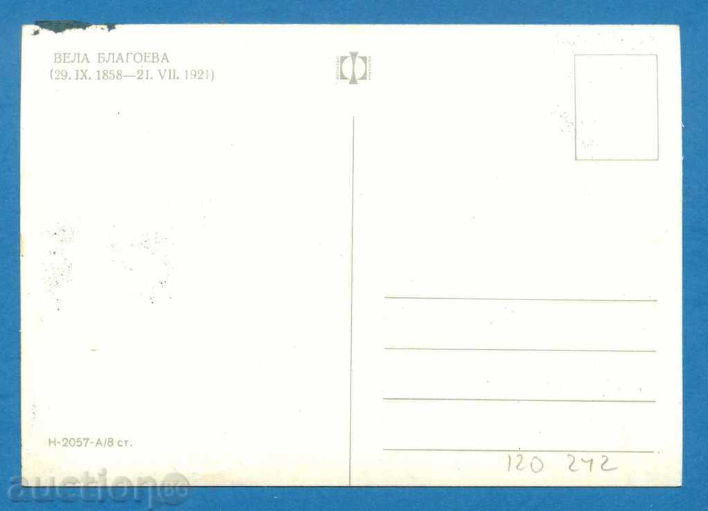 Auction Map Maxim - VELA BLAGOEVA / 120242 Auction Map Maxim - VELA BLAGOEVA / 120242