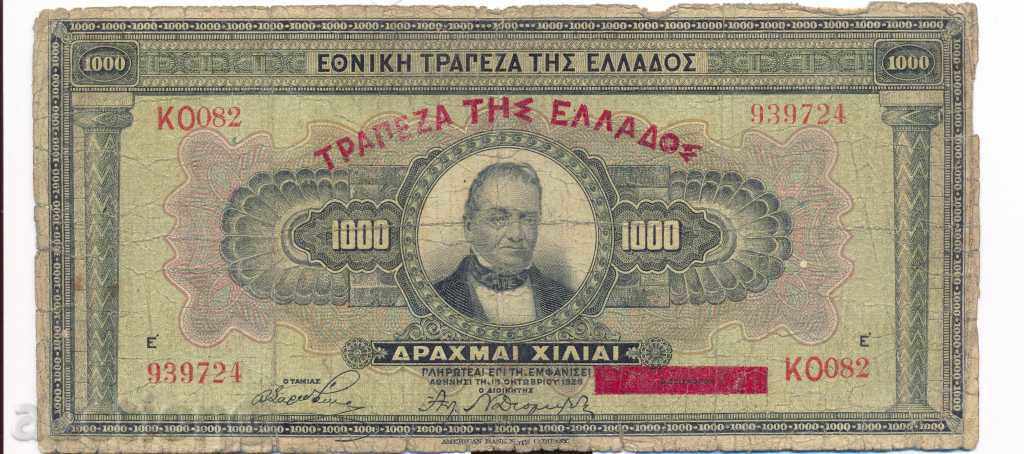 Ελλάδα 1000 δράμια Οκτώβριος 1926 με τιμή 6.90 BGN | € 3.53 Ελλάδα 1000 δράμια Οκτώβριος 1926 με τιμή 6.90 BGN | € 3.53