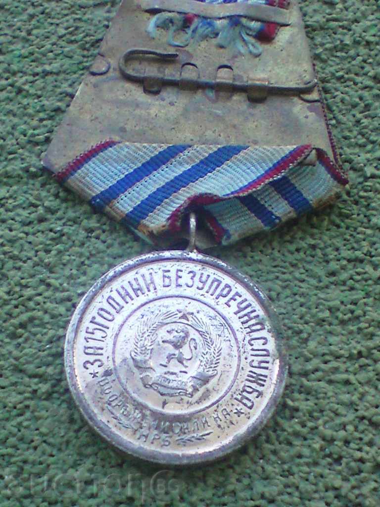 Auction Medal 15 years - old coat of arms, rare Auction Medal 15 years - old coat of arms, rare