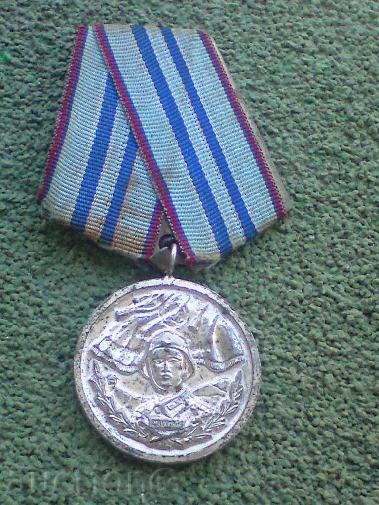 Медал 15 г. - старият герб,рядък