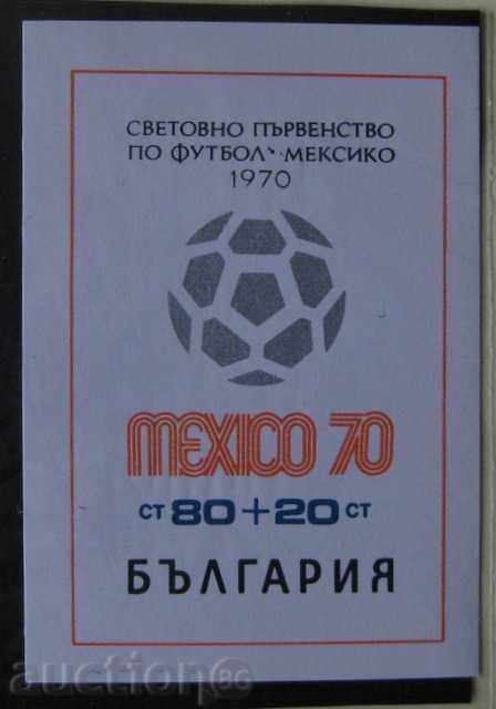 AF 2053 World Cup, Mexico, Block.
