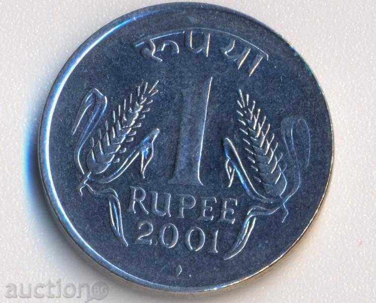 Индия 1 рупия 2001 година