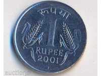 Индия 1 рупия 2001 година