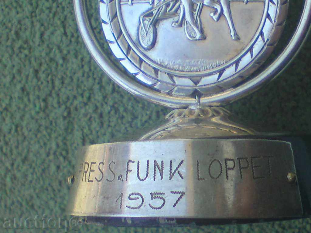 Интересна награда - 1 с цена 33.00 лв. | € 16.87 Интересна награда - 1 с цена 33.00 лв. | € 16.87