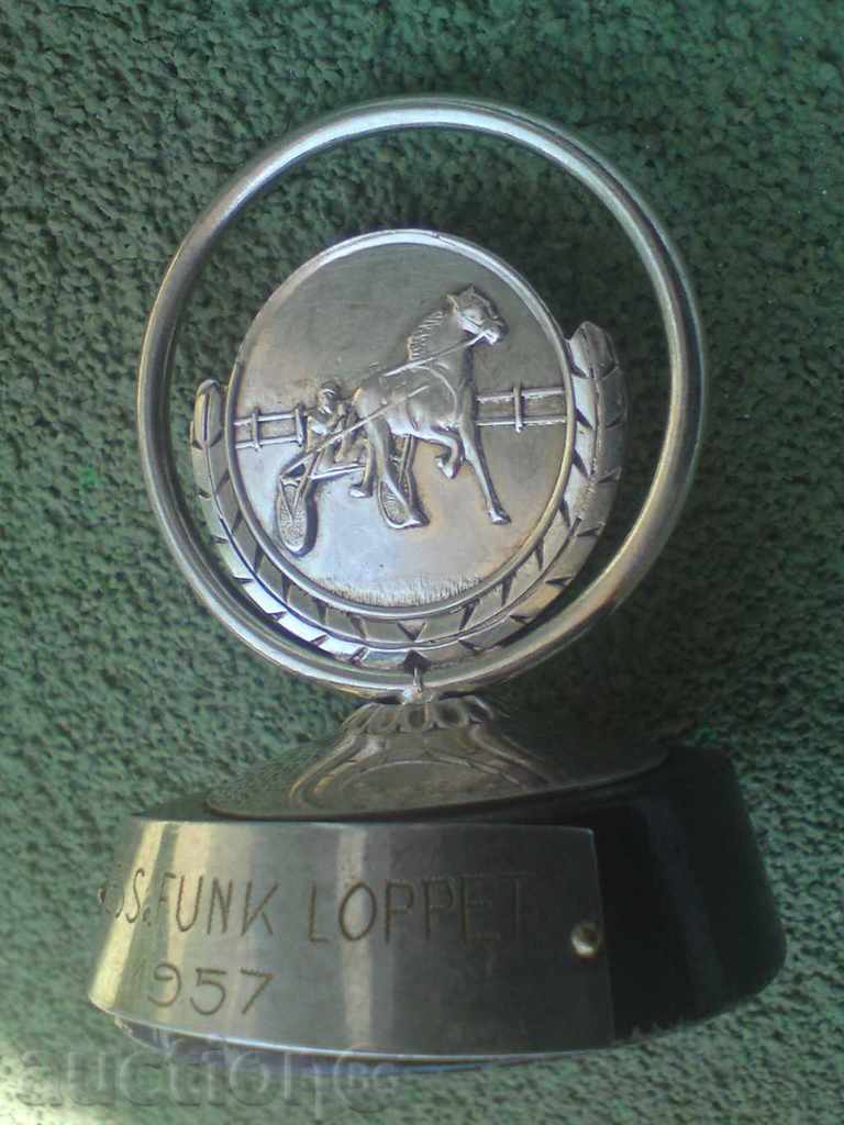 Аукцион Интересна награда - 1 Аукцион Интересна награда - 1