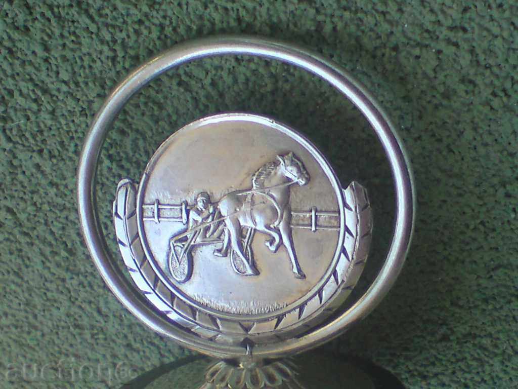 Интересна награда - 1 - 5 Интересна награда - 1 - 5