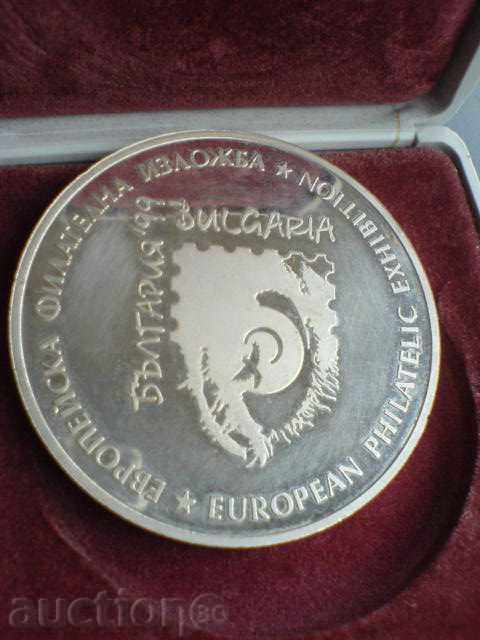 Delivery of European Exhibition - Awarded Medal Delivery of European Exhibition - Awarded Medal