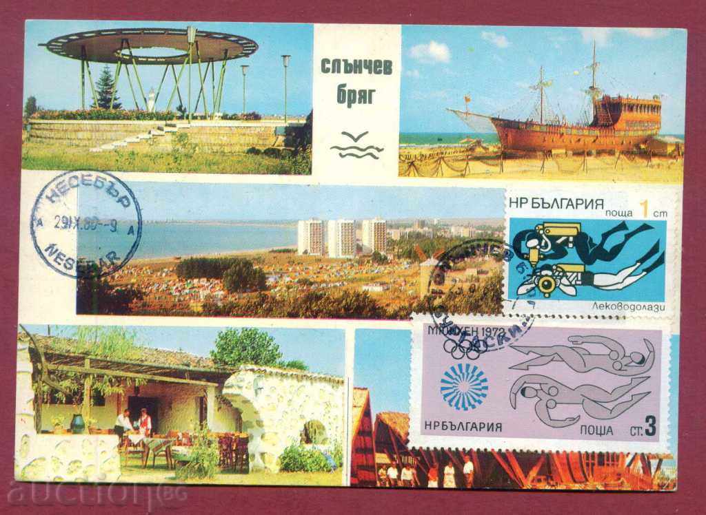 Map Maxim - SUNNY BEACH - BURGAS / 120347 with price 1.99 BGN | € 1.02 Map Maxim - SUNNY BEACH - BURGAS / 120347 with price 1.99 BGN | € 1.02