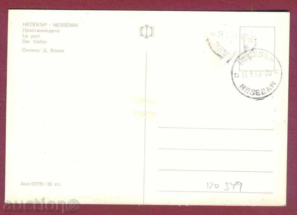 Auction Map Maxim - NESSEBAR - BURGAS OKRAG / 120349 Auction Map Maxim - NESSEBAR - BURGAS OKRAG / 120349