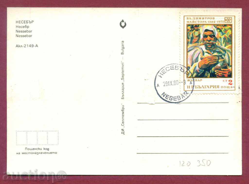 Auction Map Maxim - NESEBAR - BURGAS OKRAG / 120350 Auction Map Maxim - NESEBAR - BURGAS OKRAG / 120350