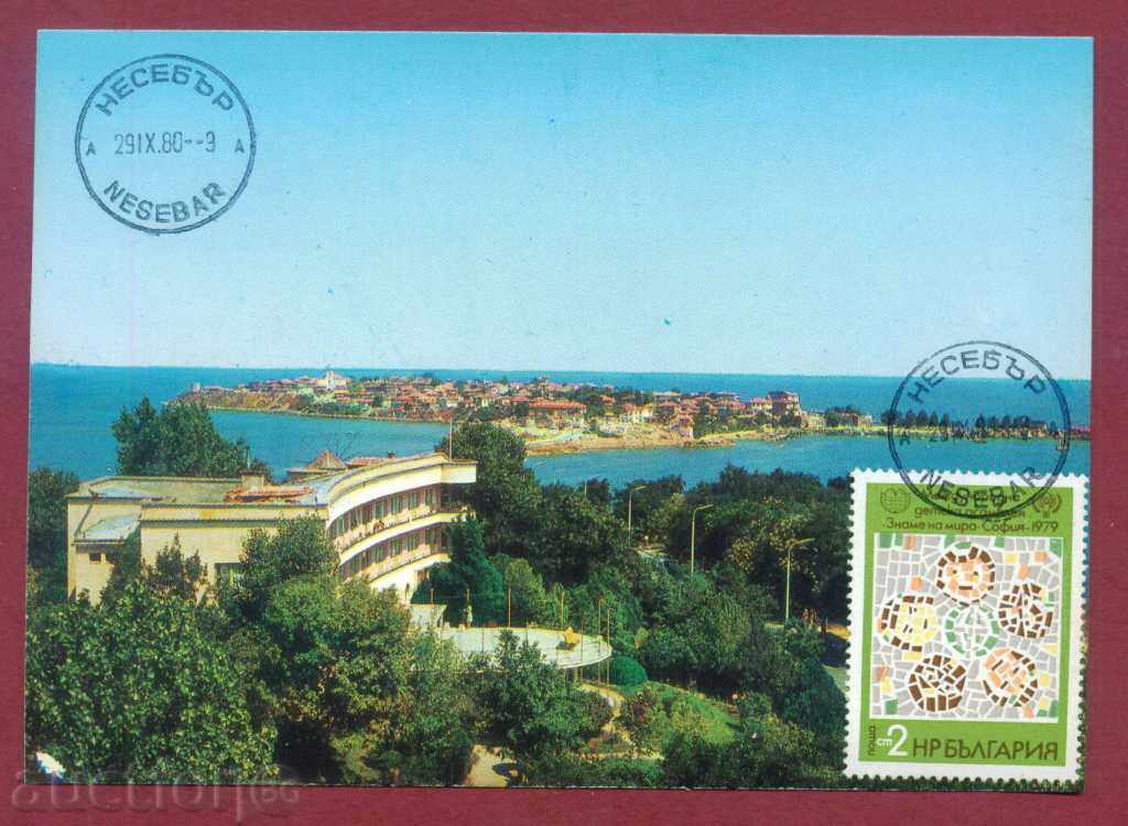 Η μέγιστη κάρτα - Nessebar - Μπουργκάς COUNTY / 120 350