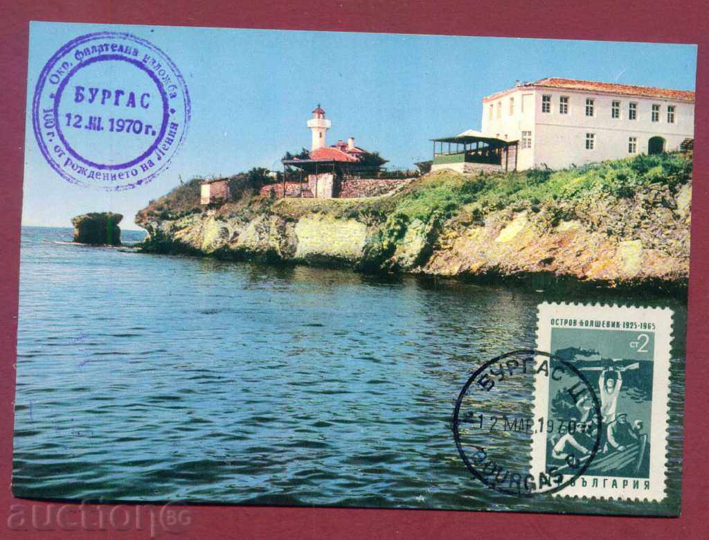 Μέγιστη κάρτα - Μπουργκάς - ISLAND μπολσεβίκικη / 120 353