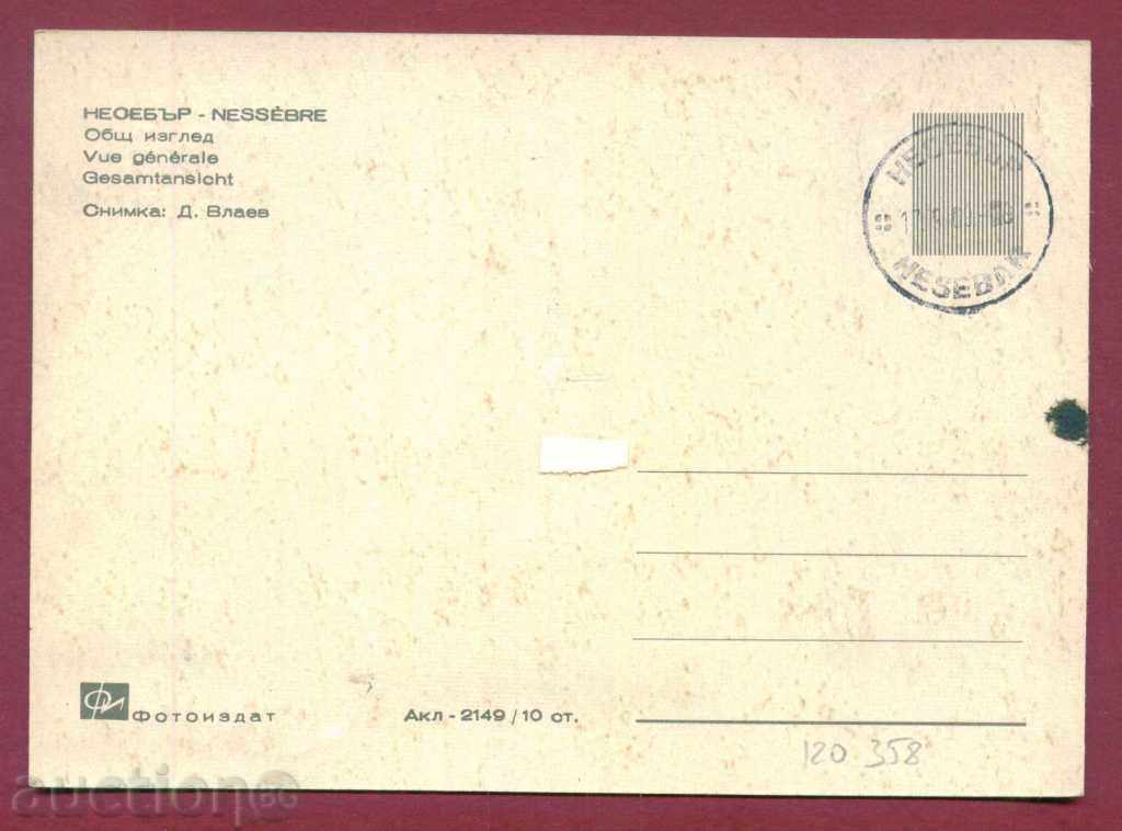 Auction Map Maxim - NESEBAR - BURGAS OCCUR / 120358 Auction Map Maxim - NESEBAR - BURGAS OCCUR / 120358