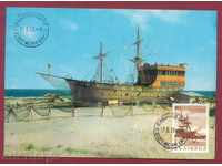 Η μέγιστη κάρτα - Sunny beach - Μπουργκάς COUNTY / 120 359