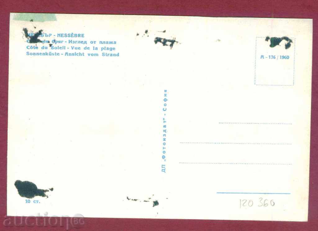 Auction Map Maximum - SLANCHEV BRYAG - BURGAS OKRAG / 120360 Auction Map Maximum - SLANCHEV BRYAG - BURGAS OKRAG / 120360