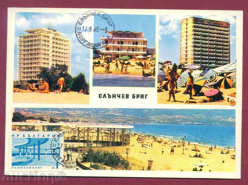 Map Maxim - SUNNY BEACH - BURGAS / 120361 with price 1.99 BGN | € 1.02