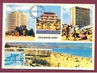 Η μέγιστη κάρτα - Sunny beach - Μπουργκάς COUNTY / 120 361