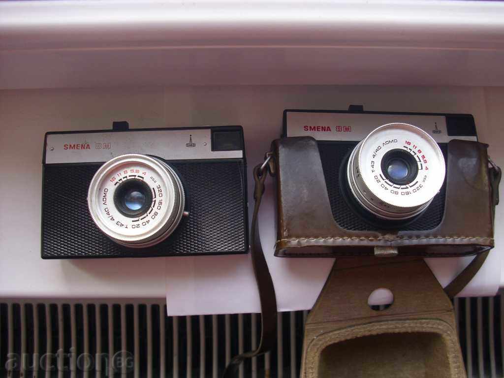 LOT PHOTOGRAPHS CHANGES with price 18.00 BGN | € 9.20