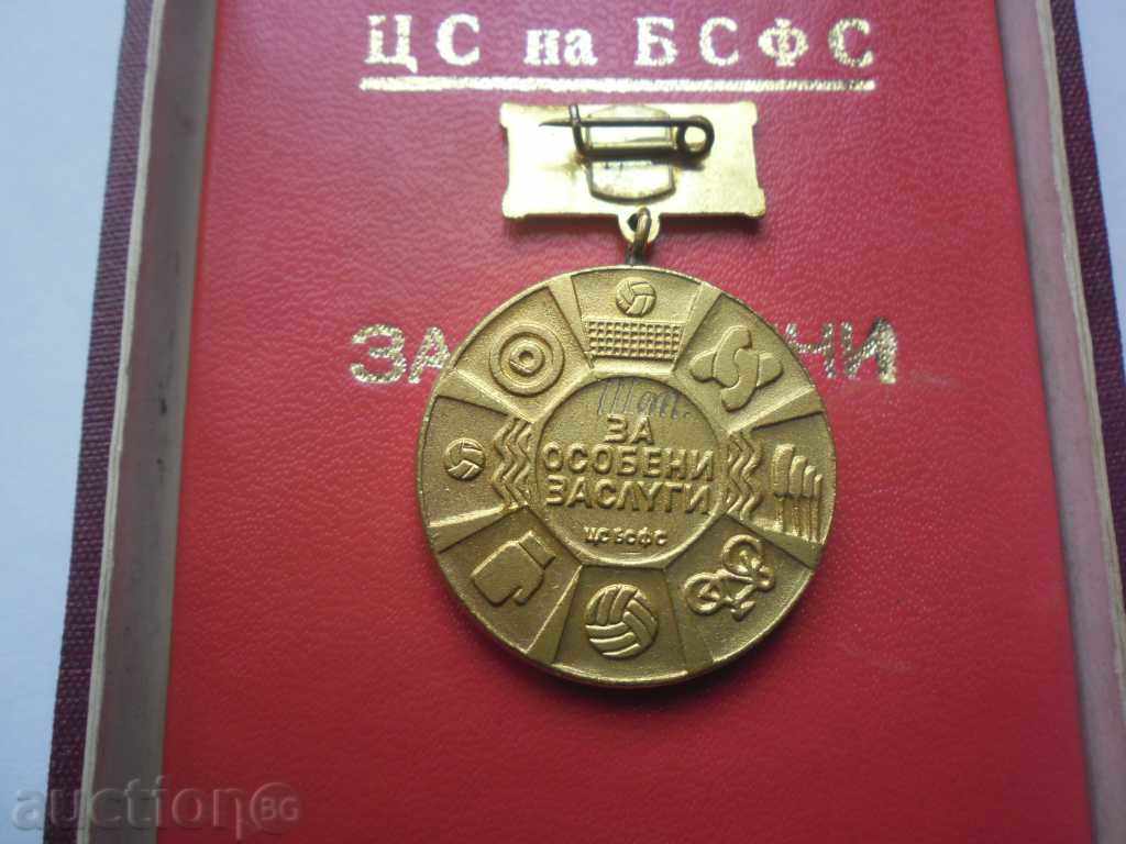 Auction CSF of SBFS-MEDAL FOR SPECIAL CONDUCT - III-STEP-box and to Auction CSF of SBFS-MEDAL FOR SPECIAL CONDUCT - III-STEP-box and to