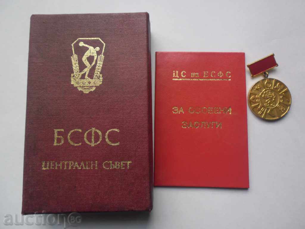 CSF of SBFS-MEDAL FOR SPECIAL CONDUCT - III-STEP-box and to