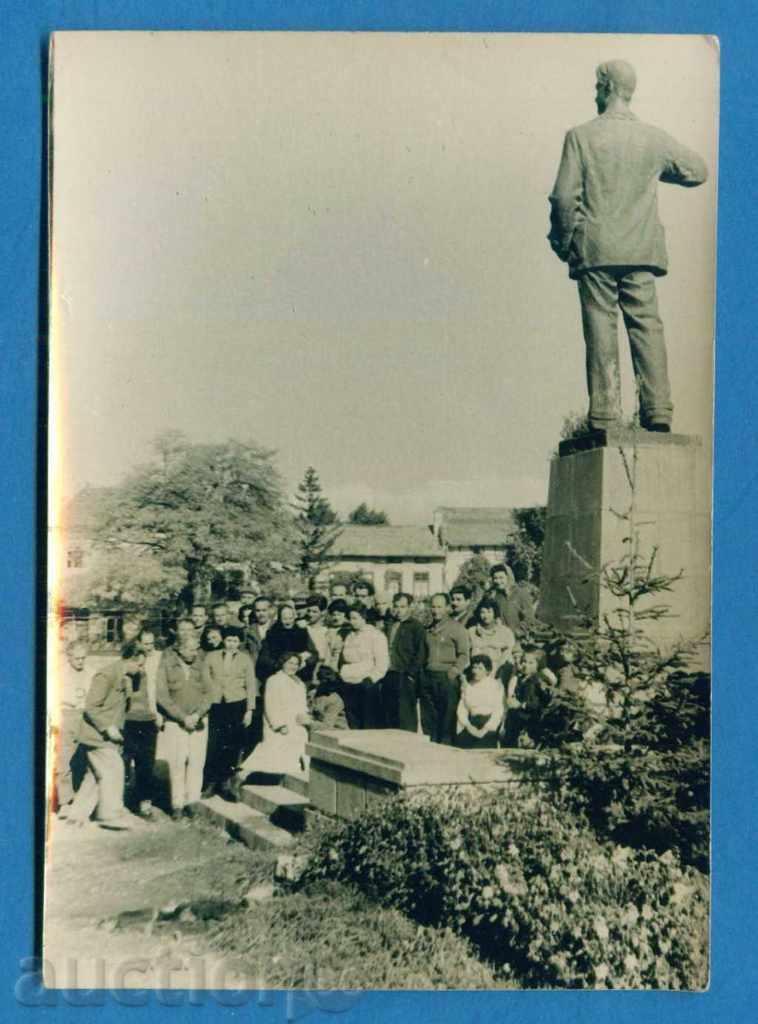 BANSKO - MONUMENT / A8500 cu preț 4.00 BGN | € 2.05 BANSKO - MONUMENT / A8500 cu preț 4.00 BGN | € 2.05