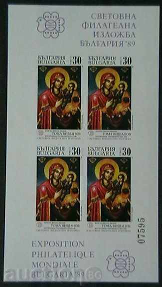 1989 SFI "Bulgaria '89" Bansko school block. with price 5.00 BGN | € 2.56 1989 SFI "Bulgaria '89" Bansko school block. with price 5.00 BGN | € 2.56